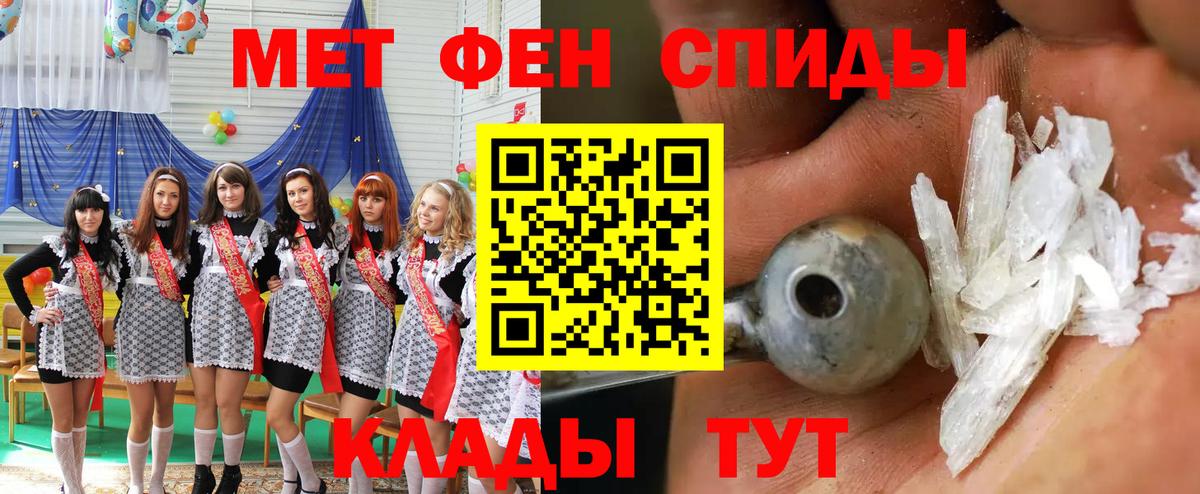 Амфетамин  Вход с VPN  АМФЕТАМИН  Amphetamine 98%  Тейково 