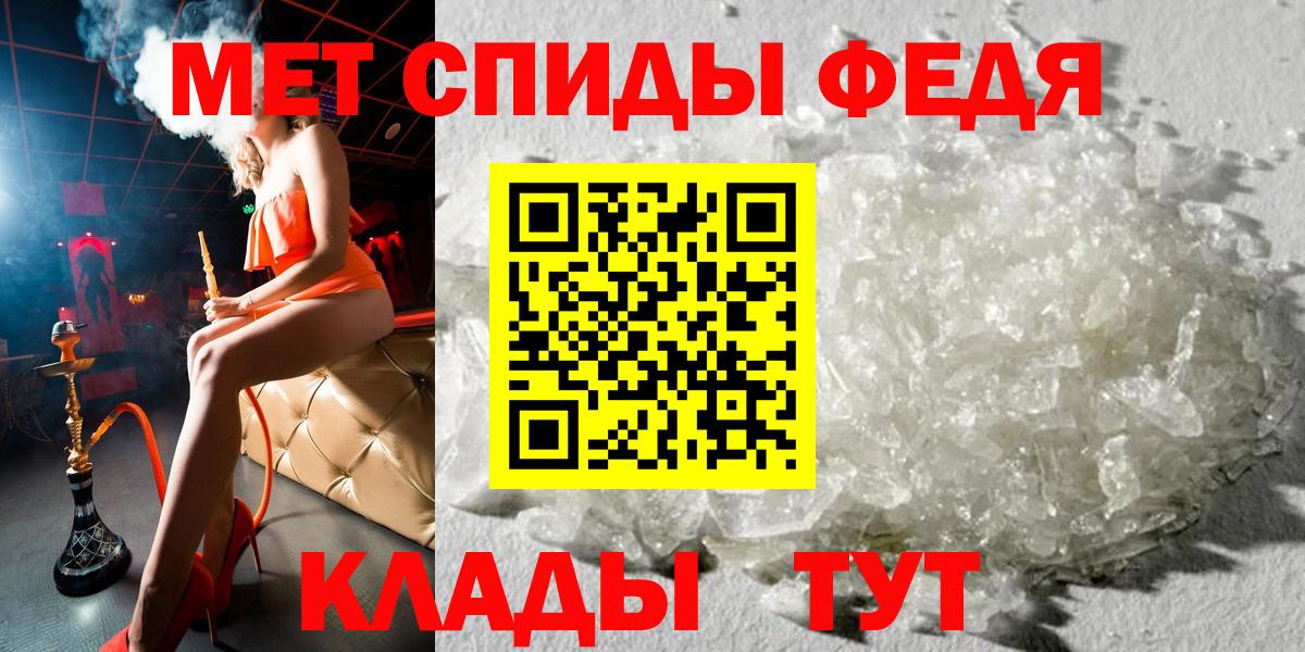 mega   Амфетамин  Тейково  АМФЕТАМИН  Amphetamine Premium 