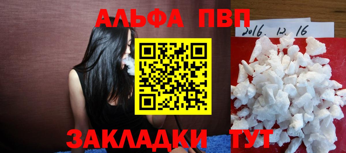 A PVP VHQ Тейково