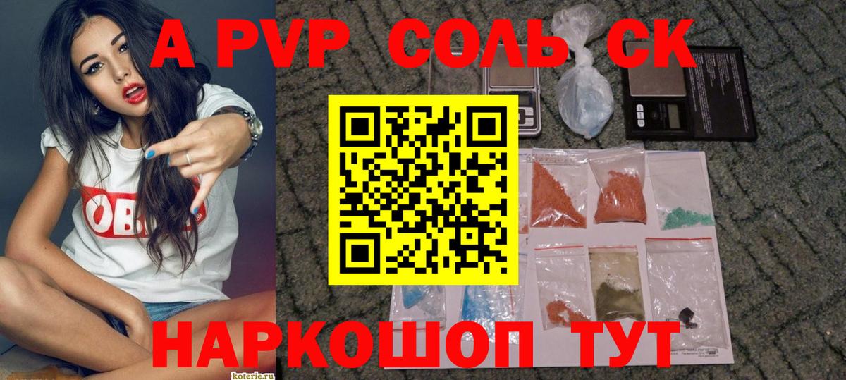 Метадон Тейково