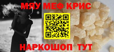 трава Кунгур