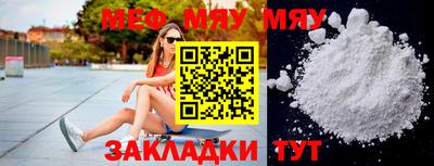 MESCALINE Кулебаки