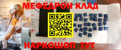 первитин Абакан