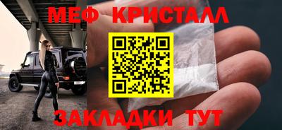 MESCALINE Кулебаки