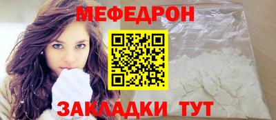 трава Кунгур