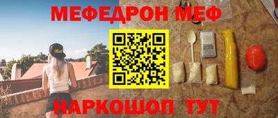 MESCALINE Кулебаки