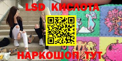 стаф Апрелевка