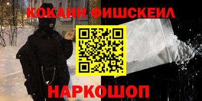 кокаин перу Аргун