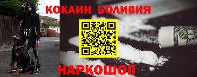 кокаин перу Аргун