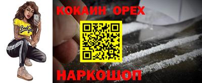 MESCALINE Кулебаки
