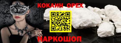 трава Кунгур