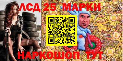 кокаин перу Аргун