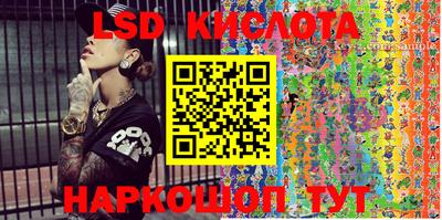 стаф Апрелевка