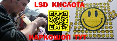 трава Кунгур