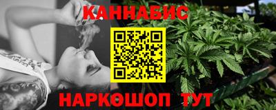 трава Кунгур
