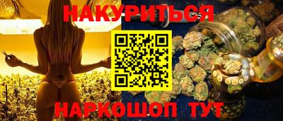 трава Кунгур