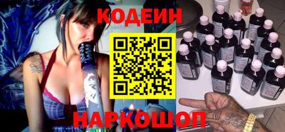 MESCALINE Кулебаки