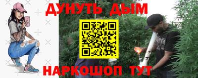 метадон Апшеронск