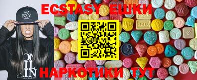 кристаллы Азнакаево