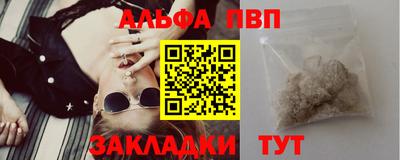 трава Кунгур