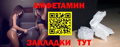 трава Кунгур