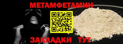 MESCALINE Кулебаки