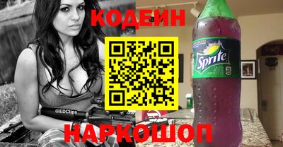 MESCALINE Кулебаки