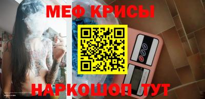 трава Кунгур