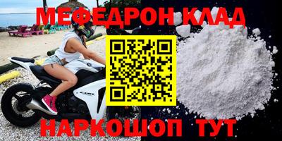 трава Кунгур