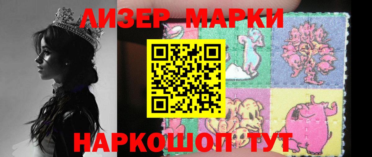 Лсд 25 экстази кислота  LSD-25 экстази кислота  Тейково  Вход с VPN 