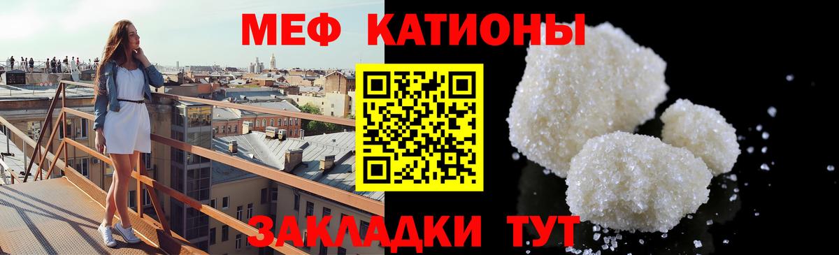 Меф mephedrone  МЯУ-МЯУ 4 MMC  Тейково  где купить наркотик  Вход с VPN  Мефедрон 