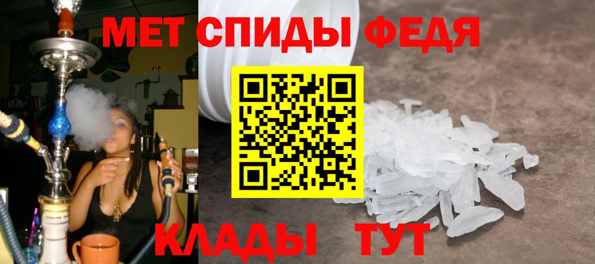 Тейково  Первитин мет  Первитин мет  Вход с VPN 