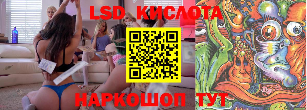 Марки N-bome 1500мкг Тейково