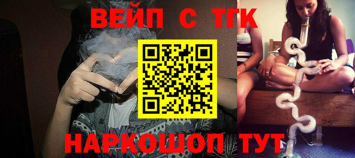 ТГК концентрат Тейково