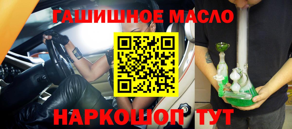 ТГК вейп с тгк  что такое наркотик  Тейково 