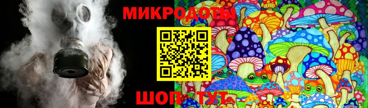 Галлюциногенные грибы ЛСД Тейково