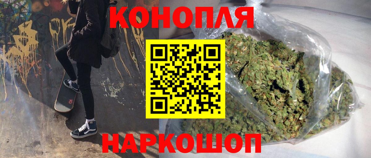 Марихуана LSD WEED Тейково