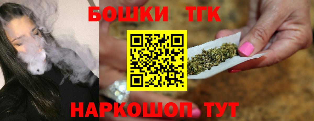 Шишки марихуана Ganja  Каннабис план  Тейково  Вход с VPN  Каннабис тримм  Шишки марихуана Amnesia 