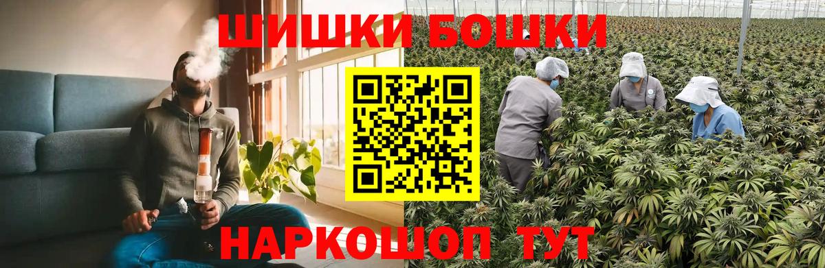 Канабис AK-47  МАРИХУАНА сатива  Тейково  Канабис White Widow 