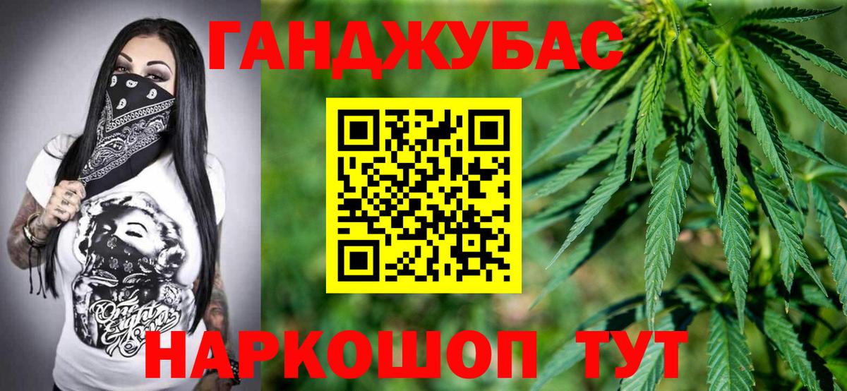 Канабис марихуана Тейково